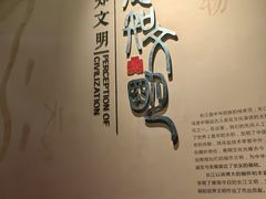 -武汉园博园(武汉自然博物馆)