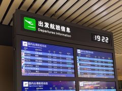 -哈尔滨太平国际机场-T2航站楼