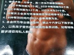 -龙旗健身(龙旗购物中心店)