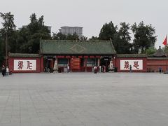 -关林