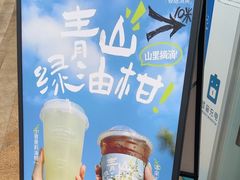 -本来不该有·鲜果咖啡(大梅沙店)