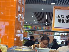 -大橘元自助回转火锅(天河新天地店)