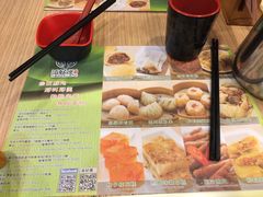 -添好运点心专门店(中环IFC店)