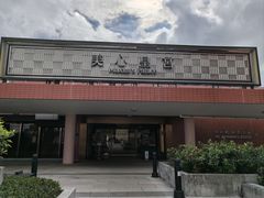 -美心皇宫(沙田大会堂店)
