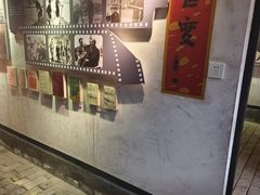 -周立波故居