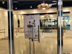 -方恒购物中心(望京小街店)