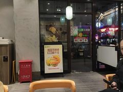 -德克士(前门店)