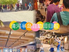 -清河半岛温泉度假酒店