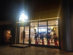 门面-真功夫(君逸世家店)