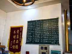 -衡东土菜馆(天际绿洲店)