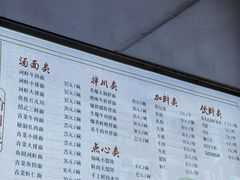 -同心楼(解放北路店)