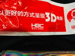 -华谊兄弟影院(IMAX洋桥店)
