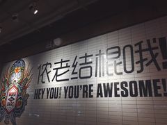 -Moka Bros 摩卡站(嘉华店)
