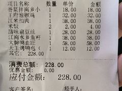 -南京大牌档(壹方天地店)