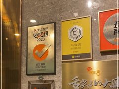 -奕景海鲜(星海广场店)