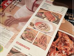 -大师兄·西北小馆(金湾华发商都店)