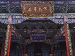 -长安寺