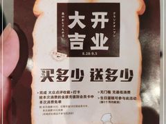 -西村叔叔的店·面包·甜品·蛋糕(清河万象汇店)