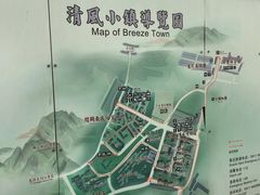 -清风小镇闯关东影视基地