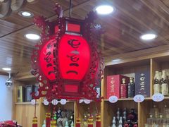 -屯老二农家铁锅炖·行业领军者(梅江店)