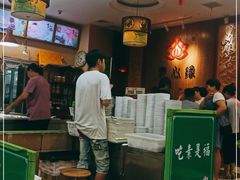 -素心缘素食文化主题餐厅