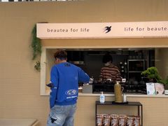 -BeauTea水仙(coco park店)