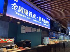 -大河宴·椒麻鱼火锅(北京路中和美食街店)