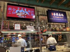 -陈鹏鹏潮汕菜(欢乐海岸 海边景观店)
