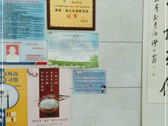 -泉儿头杂碎·清真(城东总店)