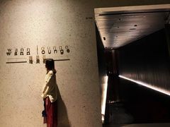 -wann lounge 低温慢煮牛排·清吧