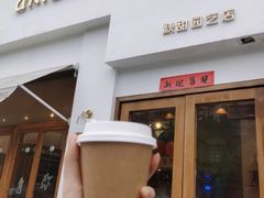 门面-akiamai秋甜(园艺山店)