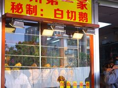 -裕华(南华东路店)
