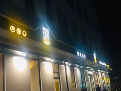 -魏家凉皮(祈年大厦店)