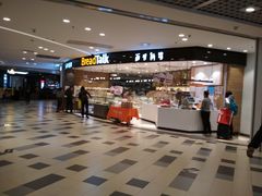 -BreadTalk面包新语·烘焙蛋糕(东方宝泰广场店)