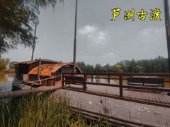 -东湖落雁景区