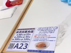 -粉小主·贵州酸汤牛肉粉(南京仙林金鹰店)