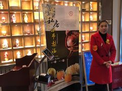 门面-北平食府·北京烤鸭(北京西站六里桥店)