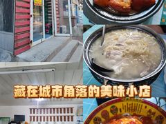 -王老五烀肉香(电业小区店)