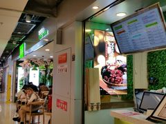 -溢仙茶(中防万宝城店)