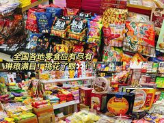 -紫荆城食品交易中心(华强北店)