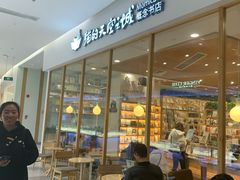 -猫的天空之城概念书店(印象城购物中心店)