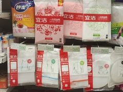 -华联商厦(火车站店)