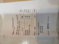 -蒋家桥饺面店(奥邦店)