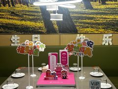 -海底捞火锅(吴中路店)