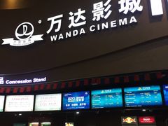 -万达影城(开福万达广场IMAX店)