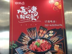 -章氏(广粤路店)