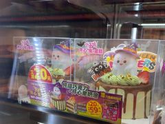 -味多美蛋糕(西安门店)