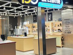 -棱石眼镜(CP静安店)