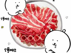 -南门涮肉(上海二店)