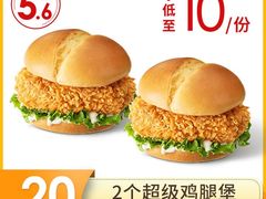 -德克士(崂山百货店)